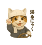 働く三毛にゃんのなりきりスタンプ（個別スタンプ：13）
