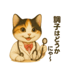 働く三毛にゃんのなりきりスタンプ（個別スタンプ：16）