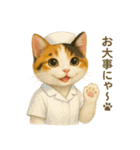 働く三毛にゃんのなりきりスタンプ（個別スタンプ：17）
