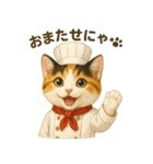 働く三毛にゃんのなりきりスタンプ（個別スタンプ：22）