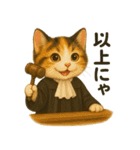 働く三毛にゃんのなりきりスタンプ（個別スタンプ：28）