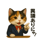働く三毛にゃんのなりきりスタンプ（個別スタンプ：29）