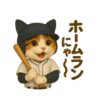 働く三毛にゃんのなりきりスタンプ（個別スタンプ：31）