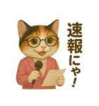働く三毛にゃんのなりきりスタンプ（個別スタンプ：33）