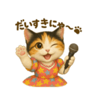 働く三毛にゃんのなりきりスタンプ（個別スタンプ：36）