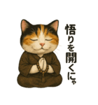 働く三毛にゃんのなりきりスタンプ（個別スタンプ：38）