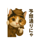 働く三毛にゃんのなりきりスタンプ（個別スタンプ：40）