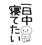 老眼でも見える引きこもりくん@12（個別スタンプ：10）