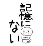 老眼でも見える引きこもりくん@12（個別スタンプ：19）