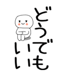 老眼でも見える引きこもりくん@12（個別スタンプ：38）