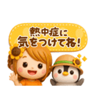 夏に可愛い♡女の子とぺんぺん（個別スタンプ：4）