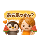 夏に可愛い♡女の子とぺんぺん（個別スタンプ：12）