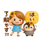 夏に可愛い♡女の子とぺんぺん（個別スタンプ：17）
