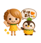 夏に可愛い♡女の子とぺんぺん（個別スタンプ：24）