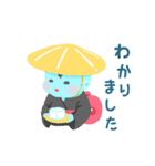動く！まるみのある妖怪たち①（個別スタンプ：1）