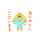 動く！まるみのある妖怪たち①（個別スタンプ：2）