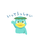 動く！まるみのある妖怪たち①（個別スタンプ：4）