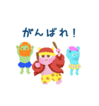 動く！まるみのある妖怪たち①（個別スタンプ：8）