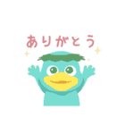 動く！まるみのある妖怪たち①（個別スタンプ：11）