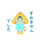 動く！まるみのある妖怪たち①（個別スタンプ：12）