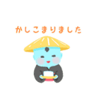 動く！まるみのある妖怪たち①（個別スタンプ：16）
