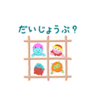 動く！まるみのある妖怪たち①（個別スタンプ：19）