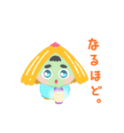 動く！まるみのある妖怪たち①（個別スタンプ：20）