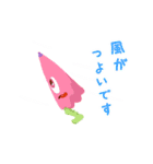 動く！まるみのある妖怪たち①（個別スタンプ：23）