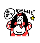 ナイスリアクション センチメンタルガール（個別スタンプ：22）
