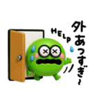 夏の超立体カラフル♡モンスター（個別スタンプ：5）