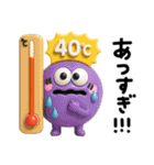 夏の超立体カラフル♡モンスター（個別スタンプ：7）