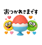 夏の超立体カラフル♡モンスター（個別スタンプ：10）