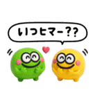 夏の超立体カラフル♡モンスター（個別スタンプ：15）