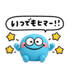 夏の超立体カラフル♡モンスター（個別スタンプ：16）