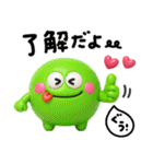 夏の超立体カラフル♡モンスター（個別スタンプ：18）
