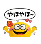 夏の超立体カラフル♡モンスター（個別スタンプ：24）
