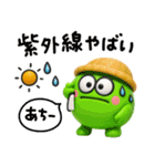夏の超立体カラフル♡モンスター（個別スタンプ：25）