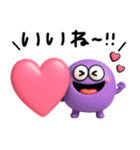 夏の超立体カラフル♡モンスター（個別スタンプ：28）