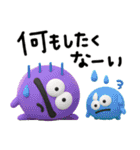夏の超立体カラフル♡モンスター（個別スタンプ：29）