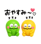 夏の超立体カラフル♡モンスター（個別スタンプ：31）