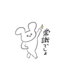 毒舌⭐︎うさぎさん（個別スタンプ：14）