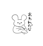 毒舌⭐︎うさぎさん（個別スタンプ：24）