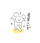 毒舌⭐︎うさぎさん（個別スタンプ：33）