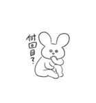 毒舌⭐︎うさぎさん（個別スタンプ：37）