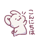 にゃんぴょんズ（個別スタンプ：3）