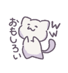 にゃんぴょんズ（個別スタンプ：5）