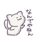 にゃんぴょんズ（個別スタンプ：7）
