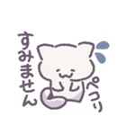 にゃんぴょんズ（個別スタンプ：12）