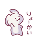 にゃんぴょんズ（個別スタンプ：14）