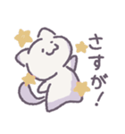 にゃんぴょんズ（個別スタンプ：15）